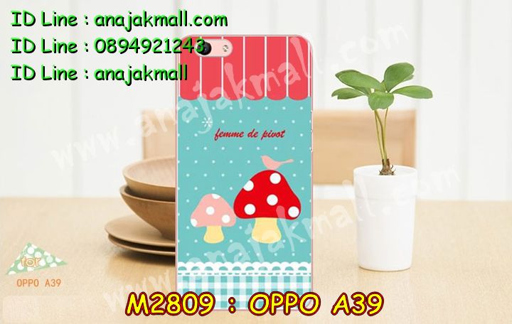 เคส OPPO a39,รับสกรีนเคสฝาพับออปโป a39,สกรีนเคสการ์ตูนออปโป a39,รับพิมพ์ลายเคส OPPO a39,เคสหนัง OPPO a39,เคสไดอารี่ OPPO a39,พิมพ์เคสแข็งออปโป a39,เคสพิมพ์ลาย OPPO a39,บัมเปอร์เคสออปโป a39,กรอบโลหะลายการ์ตูนออปโป a39,สั่งสกรีนเคส OPPO a39,พิมพ์เคส OPPO a39,เคสฝาพับ OPPO a39,เคสโรบอท OPPO a39,เคสซิลิโคนฟิล์มสี OPPO a39,รับสกรีนเคสฝาพับออปโป a57,สกรีนเคสการ์ตูนออปโป a57,รับพิมพ์ลายเคส OPPO a57,เคสหนัง OPPO a57,เคสไดอารี่ OPPO a57,พิมพ์เคสแข็งออปโป a57,เคสพิมพ์ลาย OPPO a57,บัมเปอร์เคสออปโป a57,กรอบโลหะลายการ์ตูนออปโป a57,เคสสกรีนลาย OPPO a39,เคสยาง OPPO a39,เคสซิลิโคนพิมพ์ลาย OPPO a39,สั่งทำการ์ตูนเคสออปโป a39,สกรีนเคส 3 มิติ ออปโป a39,เคสแข็งพิมพ์ลาย OPPO a39,เคสยางคริสตัลติดแหวน OPPO a39,เคสบั้มเปอร์ OPPO a39,เคสประกอบ OPPO a39,ซองหนัง OPPO a39,เคสลาย 3D oppo a39,ซองหนังออปโป a39,เคสหนังการ์ตูนออปโป a39,เคสโรบอทกันกระแทก OPPO a57,กรอบมิเนียมสกรีน OPPO a57,บัมเปอร์อลูมิเนียมออปโป a57,เคสกรอบบัมเปอร์ออปโป a57,กรอบหนังโชว์เบอร์ OPPO a57,เคสบัมเปอร์สกรีนลาย OPPO a57,เคสแต่งเพชรคริสตัลออปโป a57,เคสอลูมิเนียมออปโป a39,เคสกันกระแทก OPPO a39,เคสสะพายออปโป a39,เคสกระจกออปโป a39,เคสหนังฝาพับ oppo a39,เคสนิ่มสกรีนลาย OPPO a39,เคสแข็ง 3 มิติ oppo a39,กรอบ oppo a39,ซองหนังลายการ์ตูน OPPO a39,เคสปั้มเปอร์ OPPO a39,เคสประกบ OPPO a39,กรอบคริสตัลยาง OPPO a39,เคสสกรีน 3 มิติ oppo a39,เคสลาย 3D oppo a39,ฝาพับกระจกเงาออปโป a39,สั่งสกรีนเคส OPPO a57,พิมพ์เคส OPPO a57,เคสฝาพับ OPPO a57,เคสโรบอท OPPO a57,เคสซิลิโคนฟิล์มสี OPPO a57,เคสประกบปั้มเปอร์ OPPO a39,กรอบบัมเปอร์เคสออปโป a39,เคส 2 ชั้น กันกระแทก OPPO a39,ฝาหลังสกรีนออปโป a39,เคสประกบ OPPO a57,กรอบคริสตัลยาง OPPO a57,เคสสกรีน oppo a57,เคสลาย 3D oppo a57,เคสโรบอทกันกระแทก OPPO a39,กรอบมิเนียมสกรีน OPPO a39,บัมเปอร์อลูมิเนียมออปโป a39,เคสกรอบบัมเปอร์ออปโป a39,กรอบหนังโชว์เบอร์ OPPO a39,เคสบัมเปอร์สกรีนลาย OPPO a39,เคสแต่งเพชรคริสตัลออปโป a39,สั่งพิมพ์เคสลายการ์ตูน OPPO a39,เคสตัวการ์ตูน OPPO a39,เคสฝาพับประดับ OPPO a39,เคสหนังประดับ OPPO a39,เคสฝาพับแต่งเพชร OPPO a39,ฝาหลังกันกระแทกออปโป a39,เคสโลหะขอบอลูมิเนียมออปโป a39,เคสสายสะพาย OPPO a39,เคสคริสตัล OPPO a39,เคสสกรีนลาย OPPO a57,เคสยาง OPPO a57,เคสซิลิโคนพิมพ์ลาย OPPO a57,สั่งทำการ์ตูนเคสออปโป a57,เคสแต่งเพชร OPPO a39,เคสแต่งคริสตัล OPPO a39,เคสแข็งแต่งเพชร OPPO a39,เคสขวดน้ำหอม OPPO a39,พิมพ์แข็งการ์ตูนออปโป a39,กรอบโลหะ OPPO a39,เคสขอบอลูมิเนียม OPPO a39,เคสหูกระต่าย OPPO a39,เคสห้อยคอ OPPO a39,สั่งพิมพ์เคสลายการ์ตูน OPPO a57,เคสตัวการ์ตูน OPPO a57,เคสฝาพับประดับ OPPO a57,เคสหนังประดับ OPPO a57,เคสฝาพับแต่งเพชร OPPO a57,ฝาหลังกันกระแทกออปโป a57,เคสโลหะขอบอลูมิเนียมออปโป a57